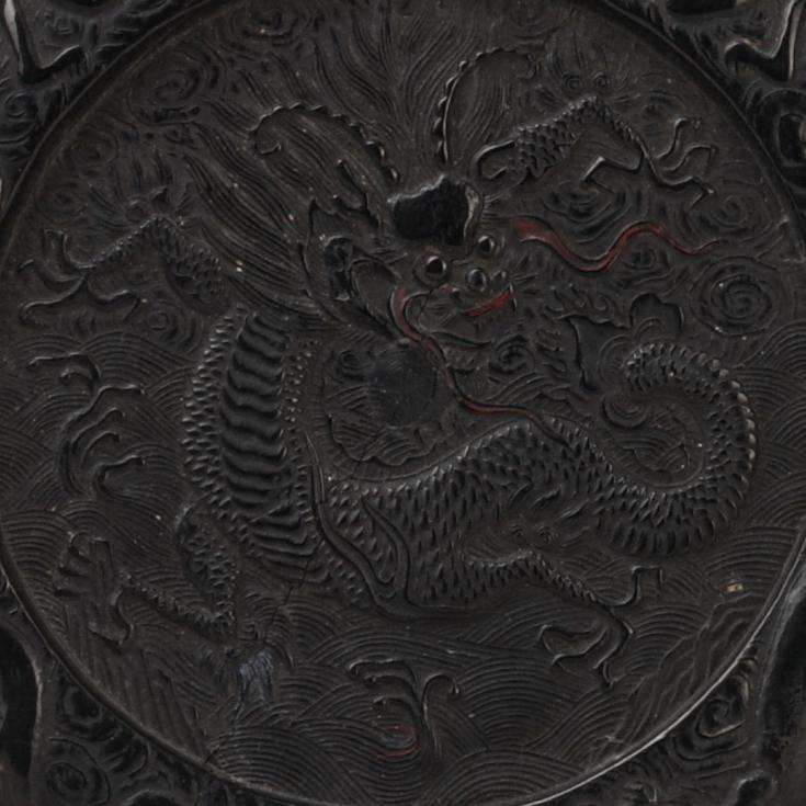 經(jīng)之墨